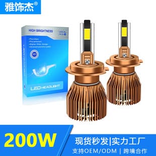 200W Truck LED Headlight High Power High/Low Beam Integrated H4 H3 Dual Copper Tube Automotive LED Headlight Front Fog Light