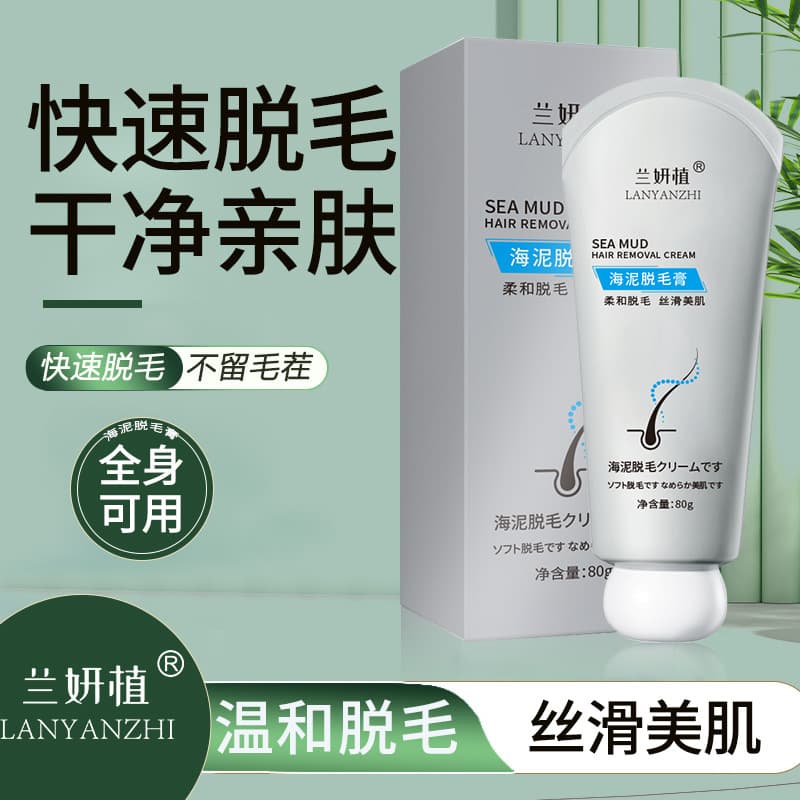 Gentle Hair Removal Cream Manufacturer Wholesale, for Underarm, Hand, and Leg Hair, Unisex Foam Spray Universal Hair Removal Mousse