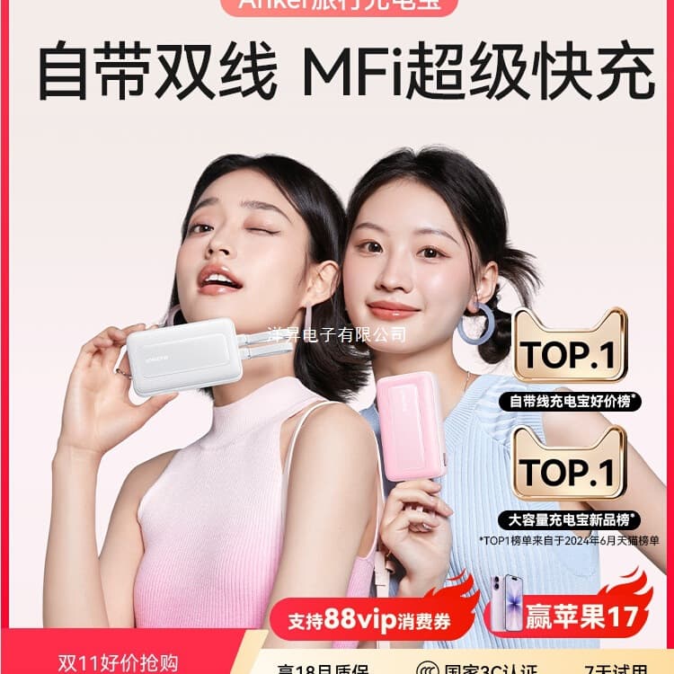 [New National Standard 3C Certified] Anker Power Bank 20000mAh High Capacity 2025 New Model