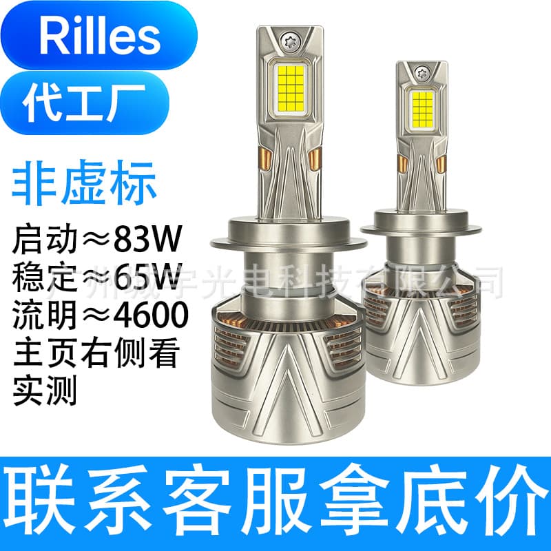 Factory Stock High Power Automotive LED Headlight H1/H4/H7/H11 Dual Copper Tube Cooling Laser LED Car Light