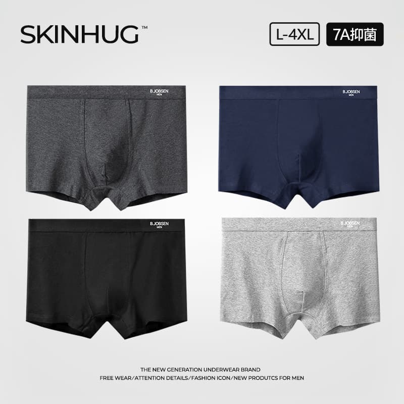 Men's Boxer Briefs 4-Pack Cotton A-Grade 7A Antibacterial Crotch Summer Breathable Plus Size Pure Cotton Men's Boxer Shorts