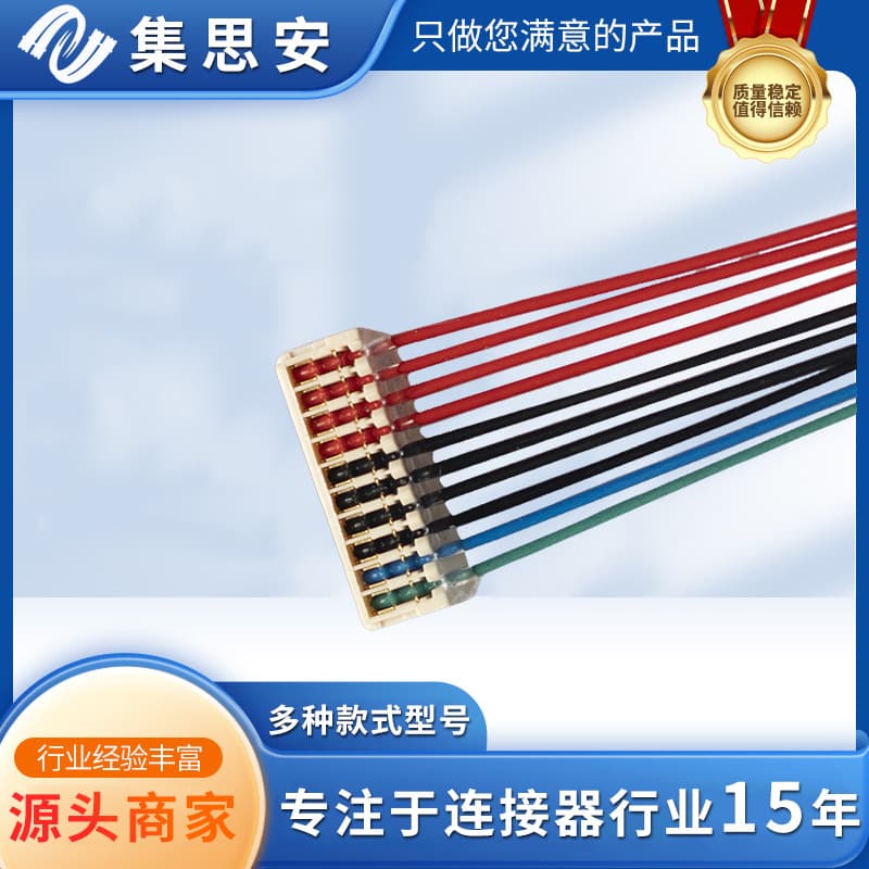 1.0mm IDC Cable, Original Manufacturer, 1.0 Double-Ended IDC