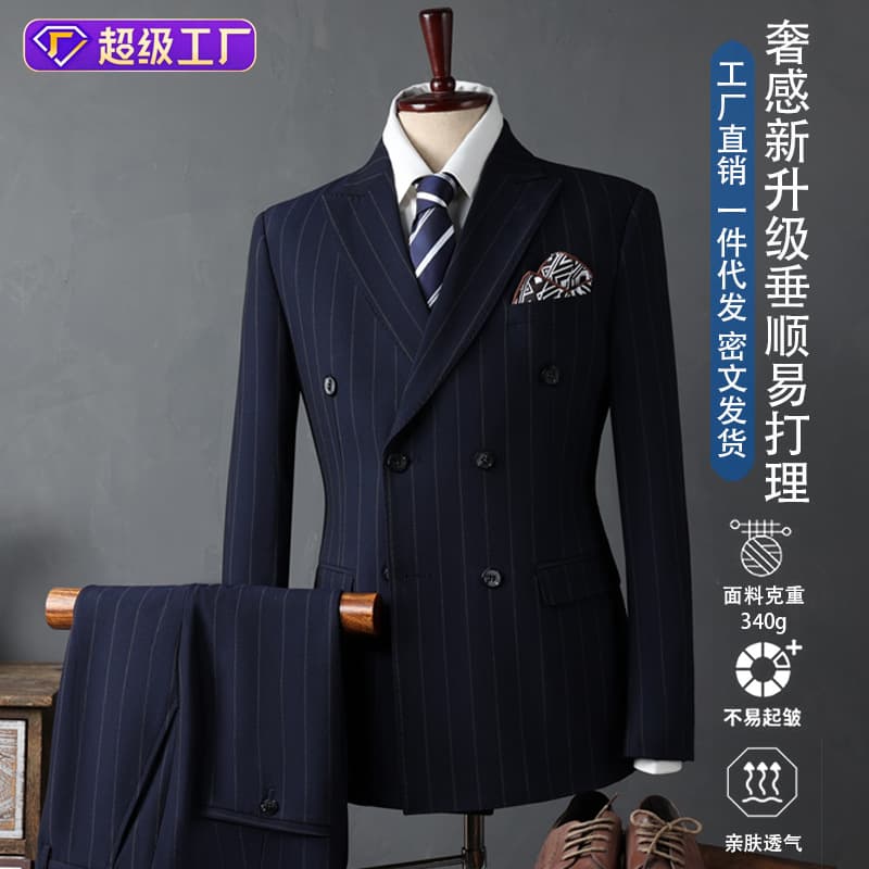 Men's Suit Set Casual Business Formal Wear Groom's Double-Breasted Striped Blazer Jacket