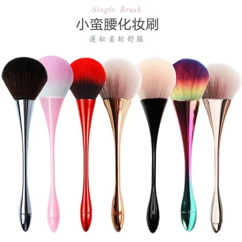 Internet Celebrity Large Thin-Waisted Powder Brush, Makeup Brush, Nail Brush, Dust Brush, Beauty Tool