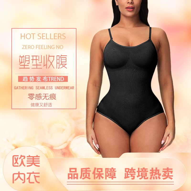 Wire-free one-piece underwear, European and American sexy bra high-elastic fabric 3D lift chest fits body shape sculpting tummy control