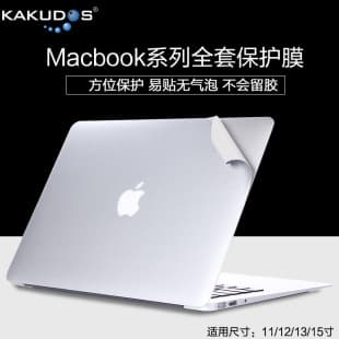 For Macbook Protective Film Air Pro Apple Laptop Body Shell Sticker Anti-Fingerprint