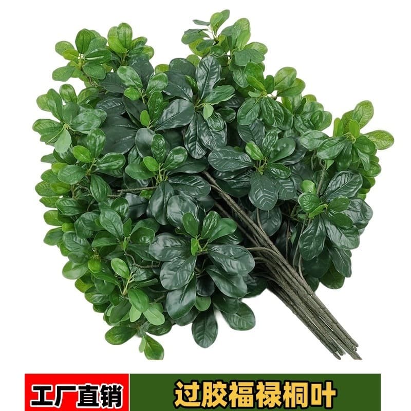 Artificial Ficus Leaves Branches Fake Leaves Green Plastic Plant Indoor Decoration Polyscias