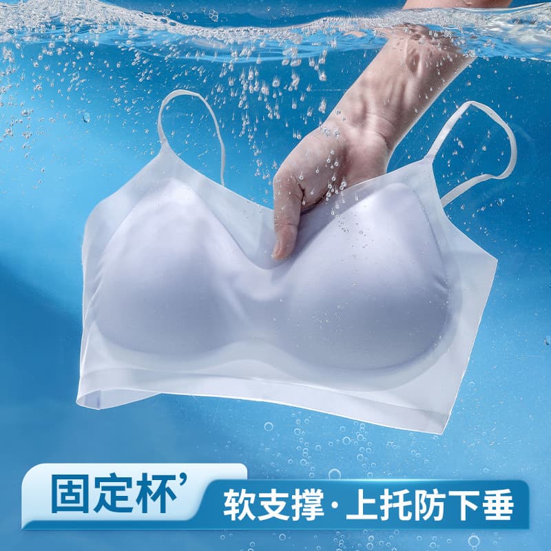 Ice Silk Wire-Free Fixed Cup Bra with Built-In Pads, Minimizing for Large Bust, Side Fat Concealing, Push-Up and Lifting Support Bra