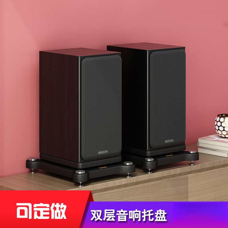 Professional Speaker Tray Audio Base, Bookshelf Subwoofer Home Theater Floor Stand Double Layer Caster Shock Board