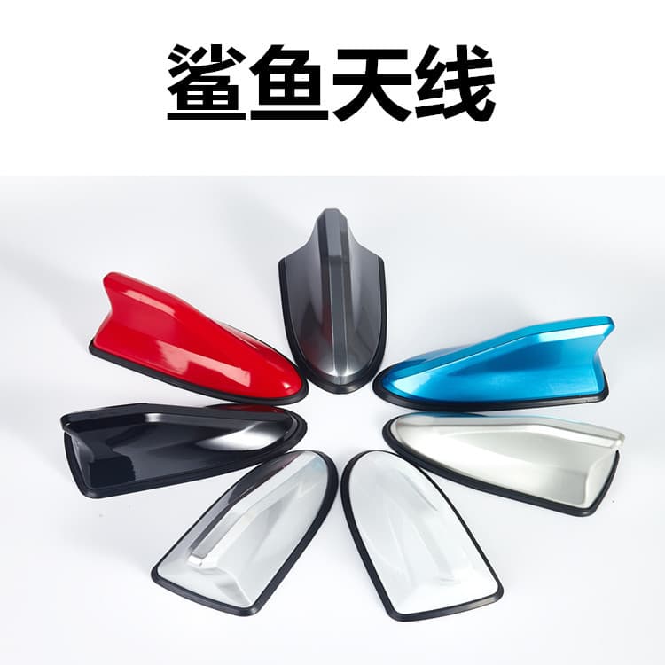 Car shark fin antenna decoration, rear spoiler modification, new car shark fin antenna with radio signal, no drilling required.