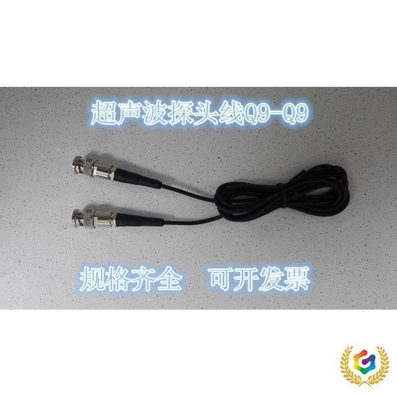 ✅ Flaw detector probe cables / ultrasonic flaw detector probe connecting wires / Q9Q6C9C6C5L5 single and dual crystal probes