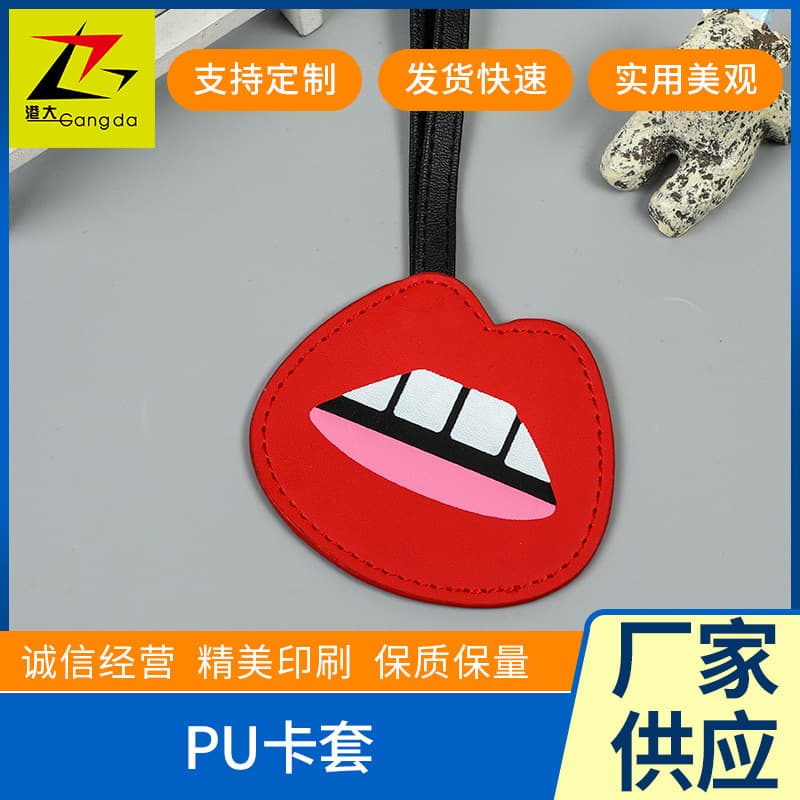 Custom Shaped PU Card Sleeves and Luggage Tags, Printable Logo, Portable Student Access Control Work Badges, ID Card Cases