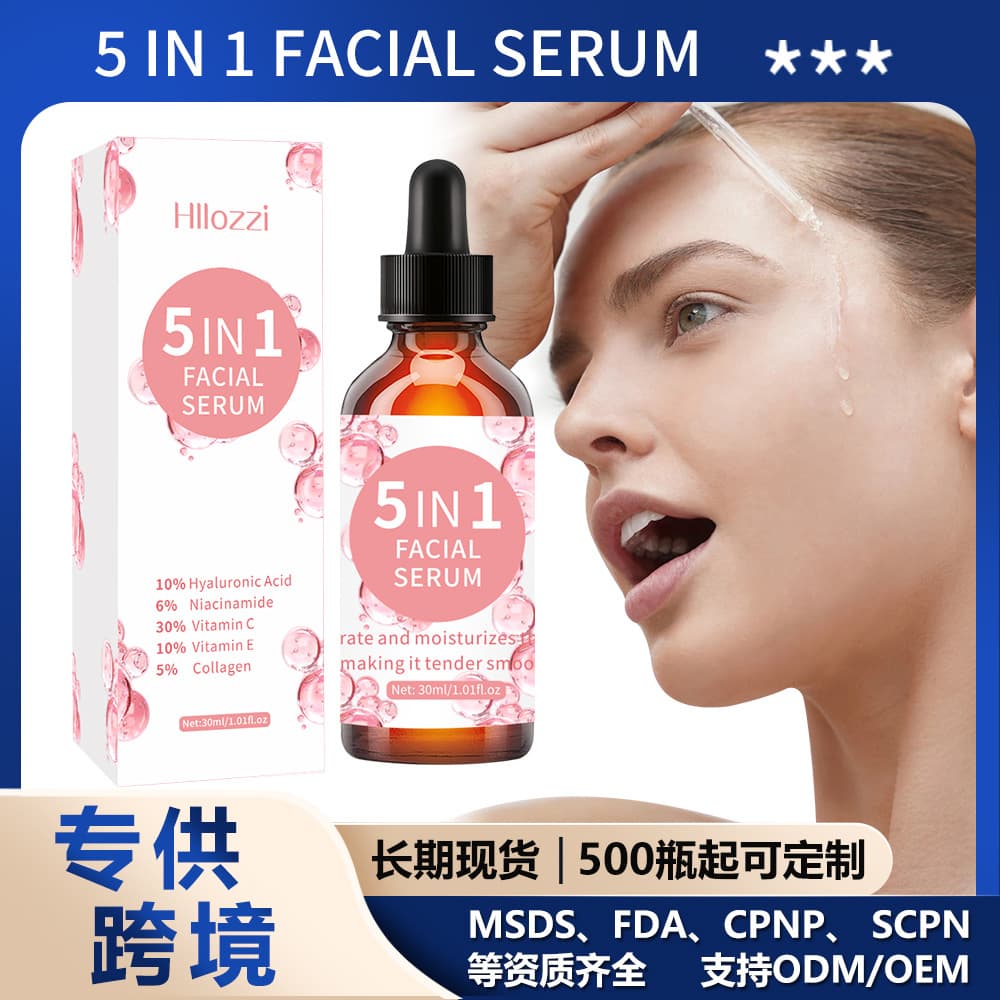 Cross-Border Skincare 5-in-1 Face Serum: Anti-Wrinkle, Hyaluronic Acid, Niacinamide, VC, Collagen, Moisturizing