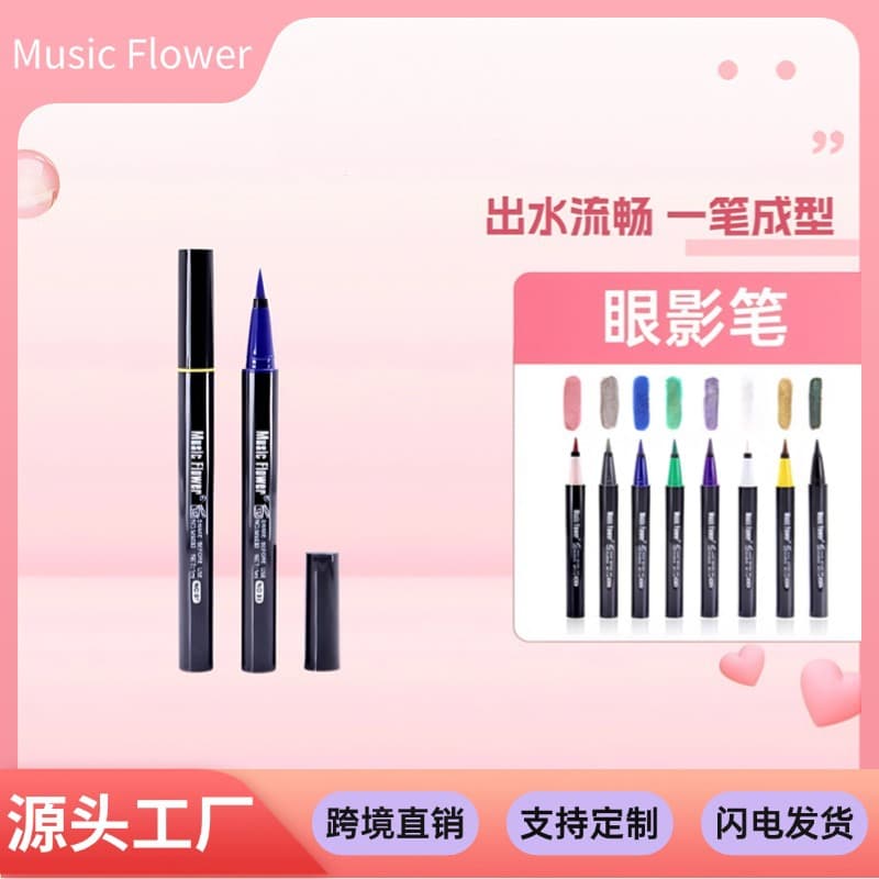Music Flower Eyeliner Stereo Smooth Waterproof Eyeliner No Sizzling Eyeliner Pen Cream Eye Makeup