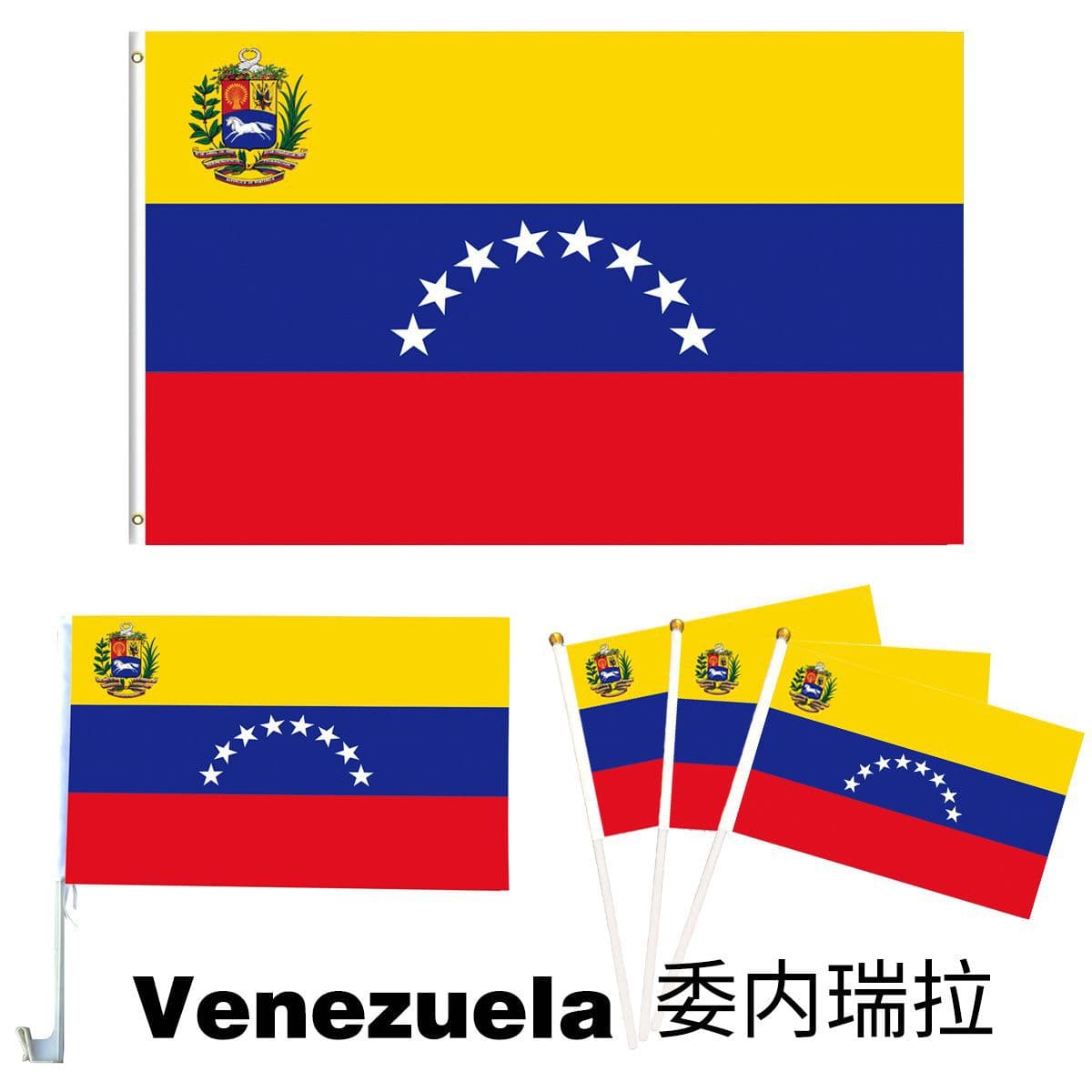 Cross-border Venezuelan flag Venezuela background cloth car window flag hand waving flag cloak polyester flag production
