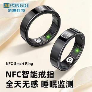 Smart Waterproof Ring Sports Monitoring Sleep Analysis Video Monitoring Body Temperature Heart Rate Blood Oxygen Monitoring Access Control Card