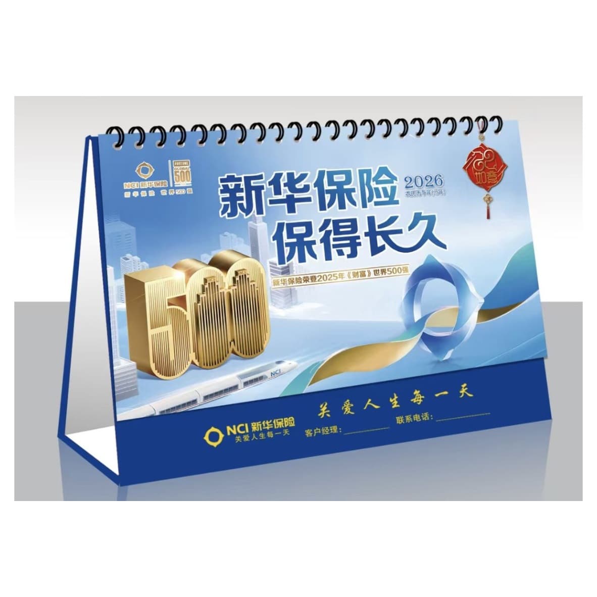 New China Insurance Special Edition Large Desk Calendar - Model A