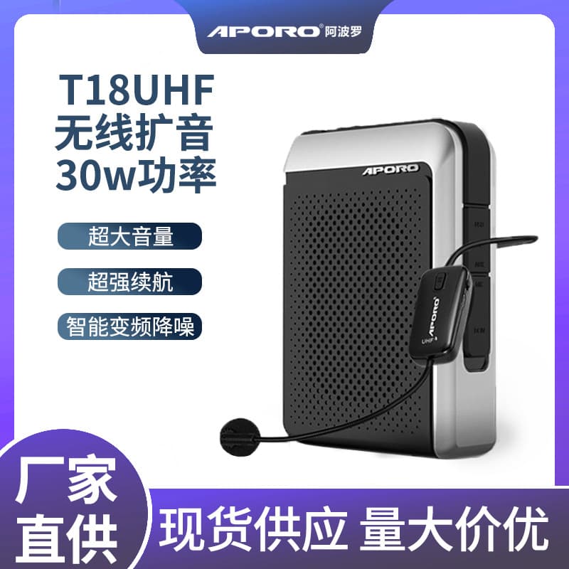 APORO T18UHF Wireless Amplifier Bluetooth High-Power Speaker with Card and USB Port for Teaching Tour Guide Promotion Wholesale