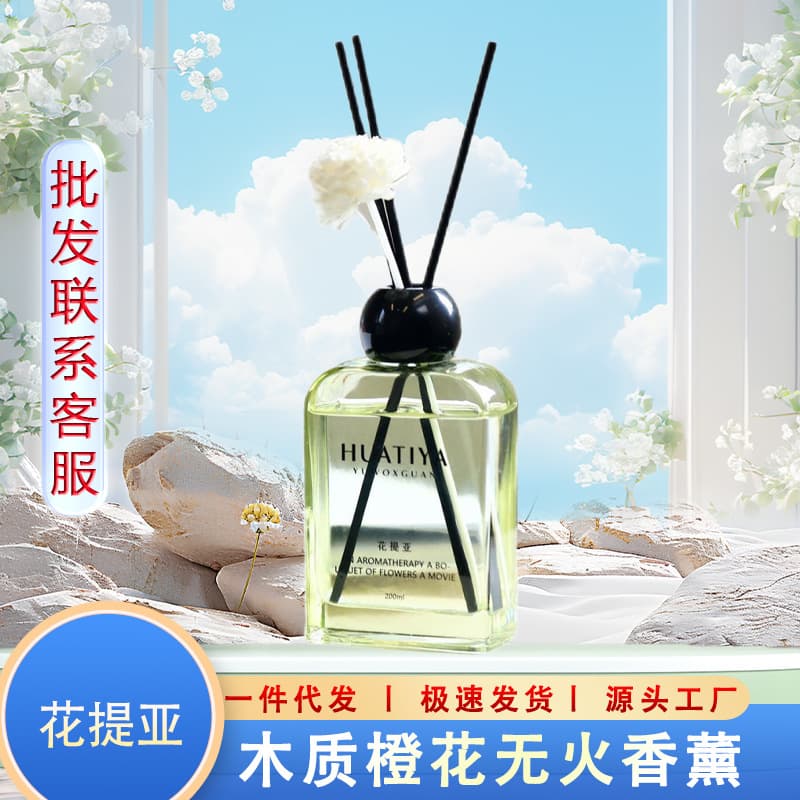 Huatiya Wooden Orange Blossom Scented Reed Diffuser Essential Oil Room Perfume Toilet Air Freshener Deodorizer Long-Lasting