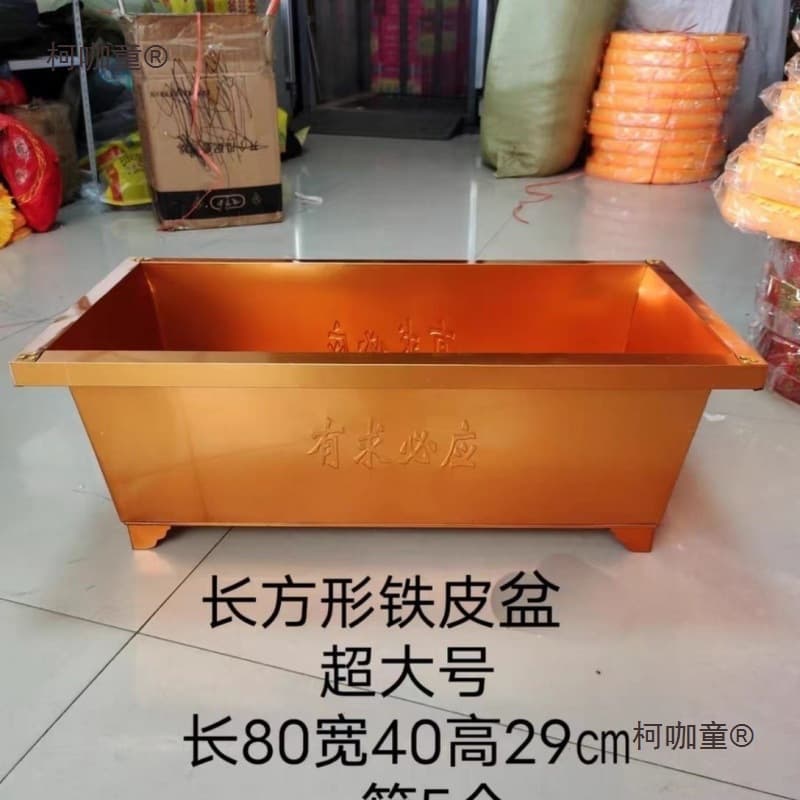 Wholesale of Burning Paper Sets, Tin Fire Pans, Treasure Basins, Rectangular Buckets for Buddhist Shrine Supplies, Home Incense Mai Taibao