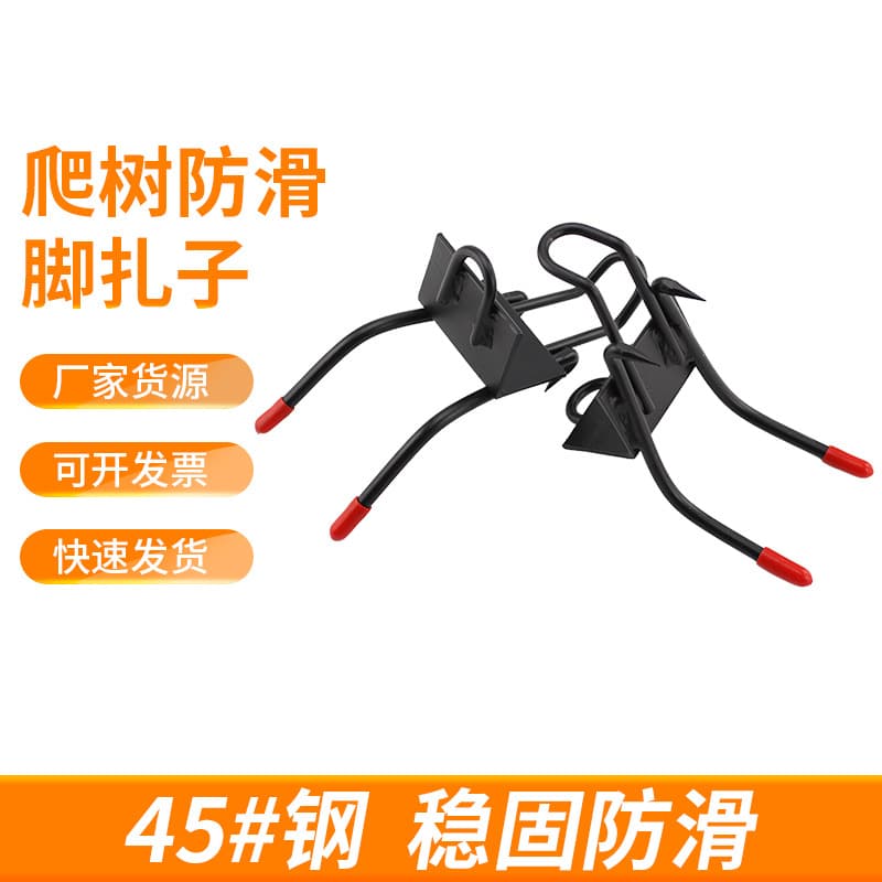 Tree Climbing Cat Claw Tool Anti-Slip Foot Spikes Cat Claw Tree Climbing Tool Tree Climbing Shoes