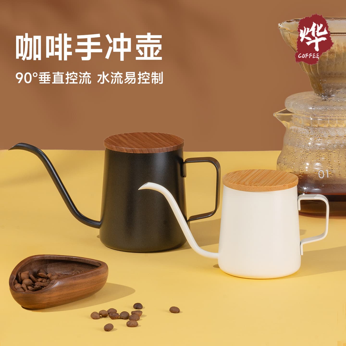 304 Stainless Steel Pour-Over Coffee Kettle Home Use Filter Drip Thin Spout Kettle Coffee Tool Drip Bag Outdoor Coffee Kettle