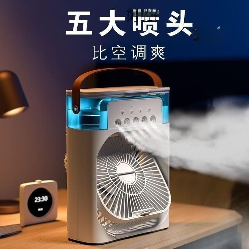 Desktop Five-Hole Direct-Plug Fan Humidifier with Adjustable Direction, Cooling Spray, Plug-In Type, Small Fan for Dormitory and Office Use