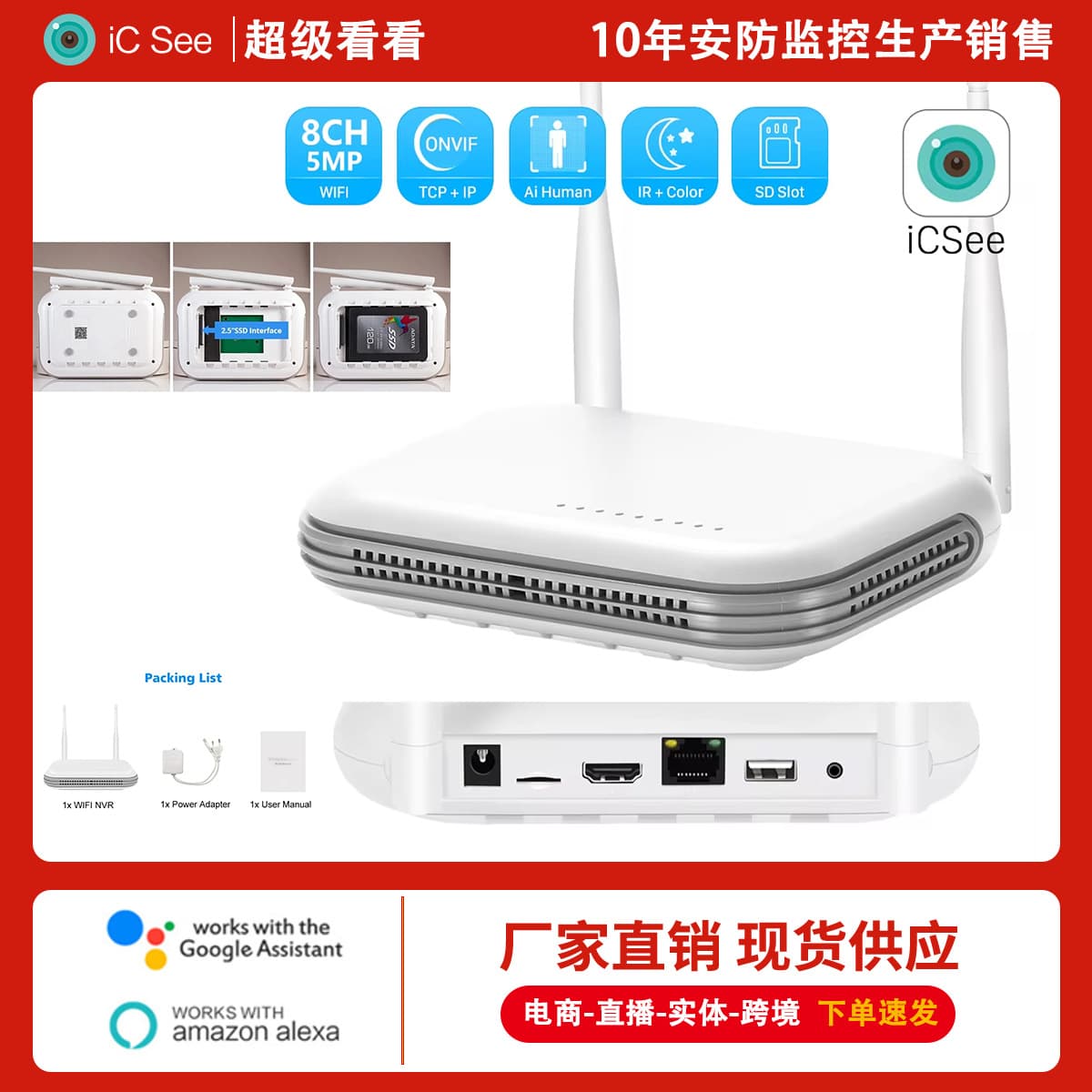 Mini WiFi NVR 8CH 3MP 4CH 5MP H.265 Onvif Wireless Network Video Recorder