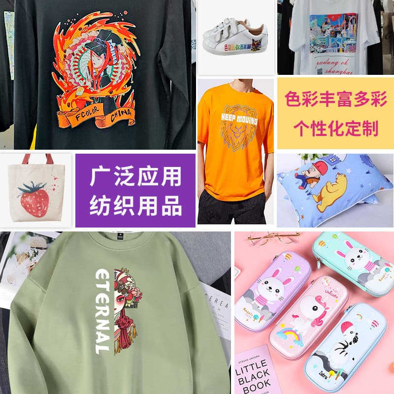 White Ink DTF Printing Film for Apparel Heat Transfer Film, Easy Peel / Cross-Border Stock Wholesale DTF Film PET Film
