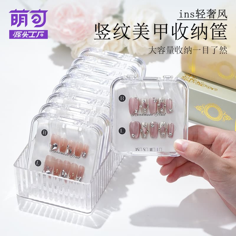 Factory wholesale high-end transparent manicure box, wearable nail storage box, display jewelry nail box, small gift box