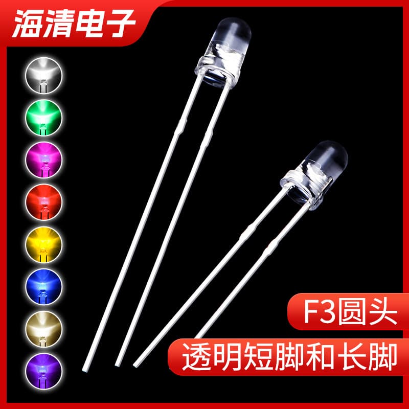 f3 round head led lamp beads 3mm transparent white hair red blue yellow green warm white light colorful led direct plug light emitting diode