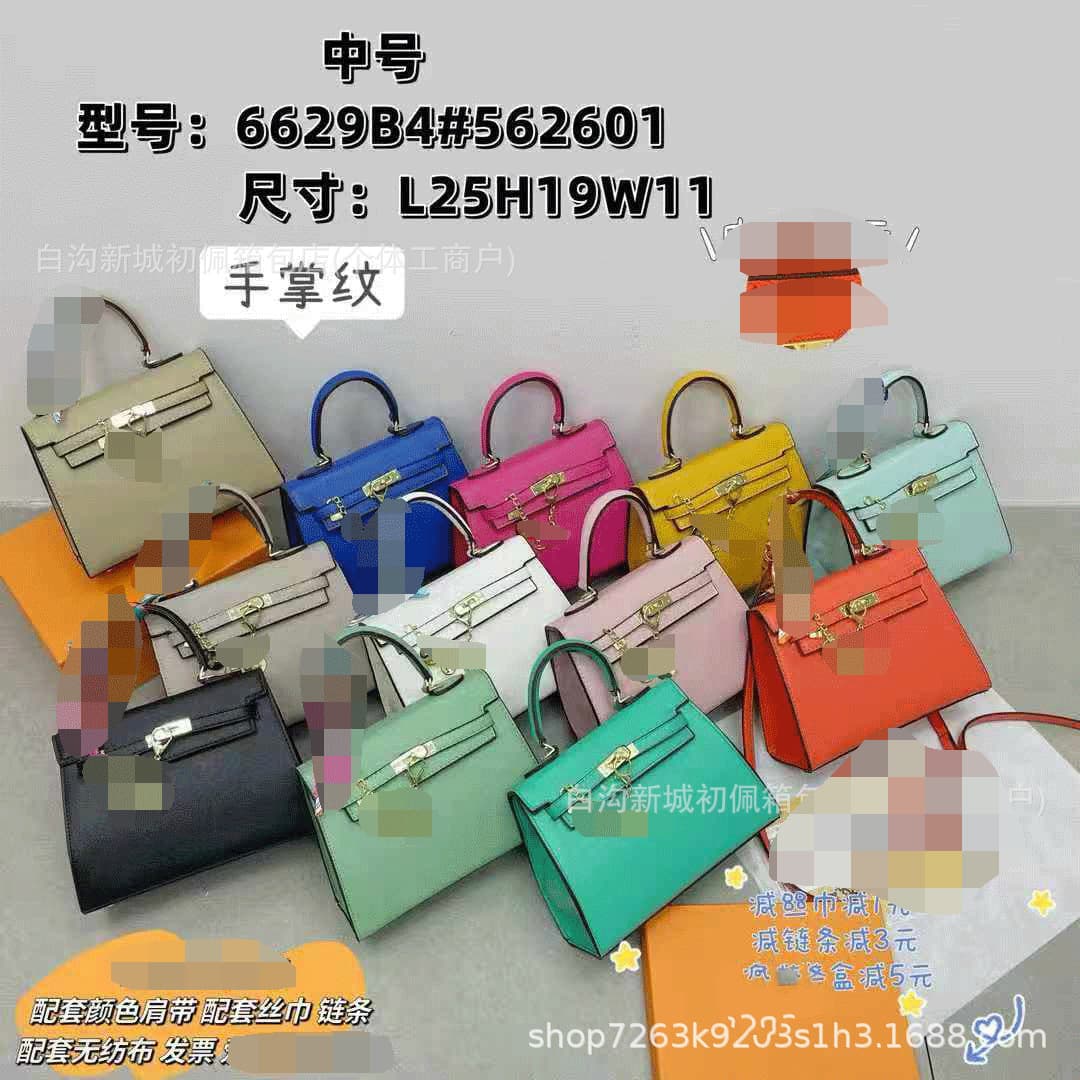 Fashion cross-border handbag, premium versatile textured Kelly bag, luxury European-American commuting women's bag