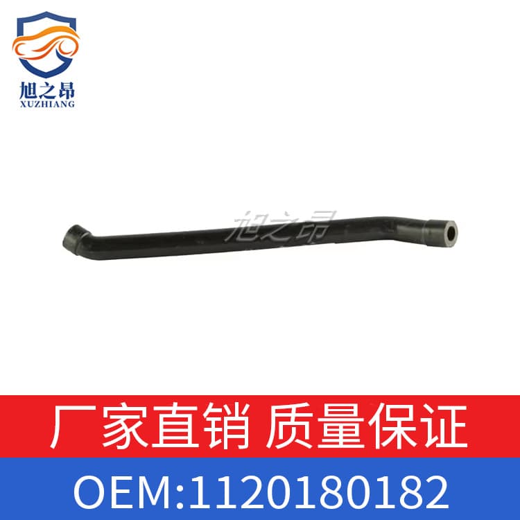Ventilation Hose for Mercedes-Benz W203 W210 W211 W220 C215 W163 1120180182