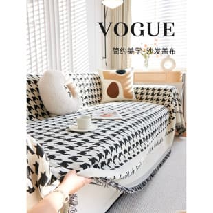 Trendy Sofa Cover Cloth Blanket Luxury Premium Feel Autumn Winter Full Wrap Sofa Cover New 2026 Full Coverage Sofa Pad Cover Cloth