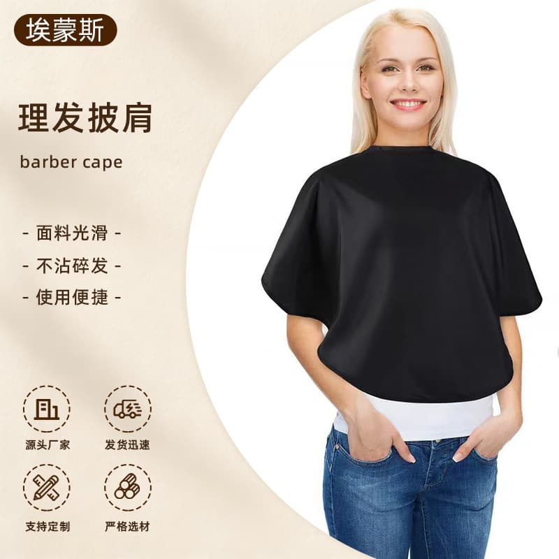 Manufacturer Wholesale Barber Cape Makeup Cape Blow-dry Styling Cape Printable Logo Perm Dye Tool Cape