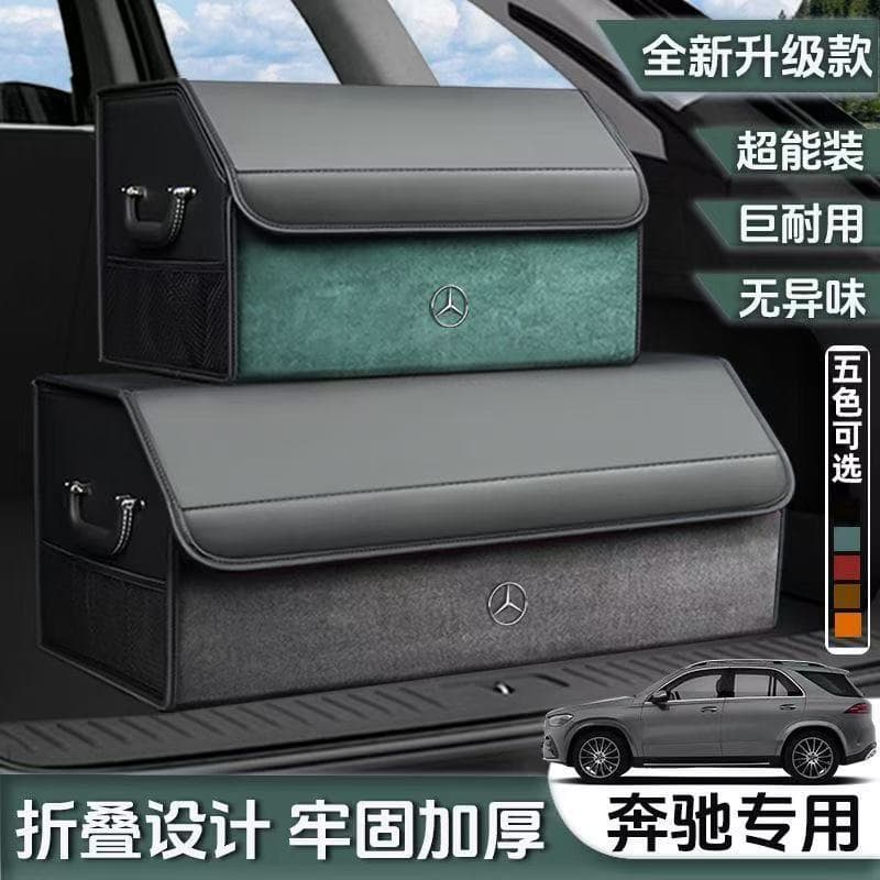 Suitable for Mercedes-Benz Car Trunk Storage Box C-Class E-Class GLC Vito A-Class GLB/GLE/GLA/S-Class EQE