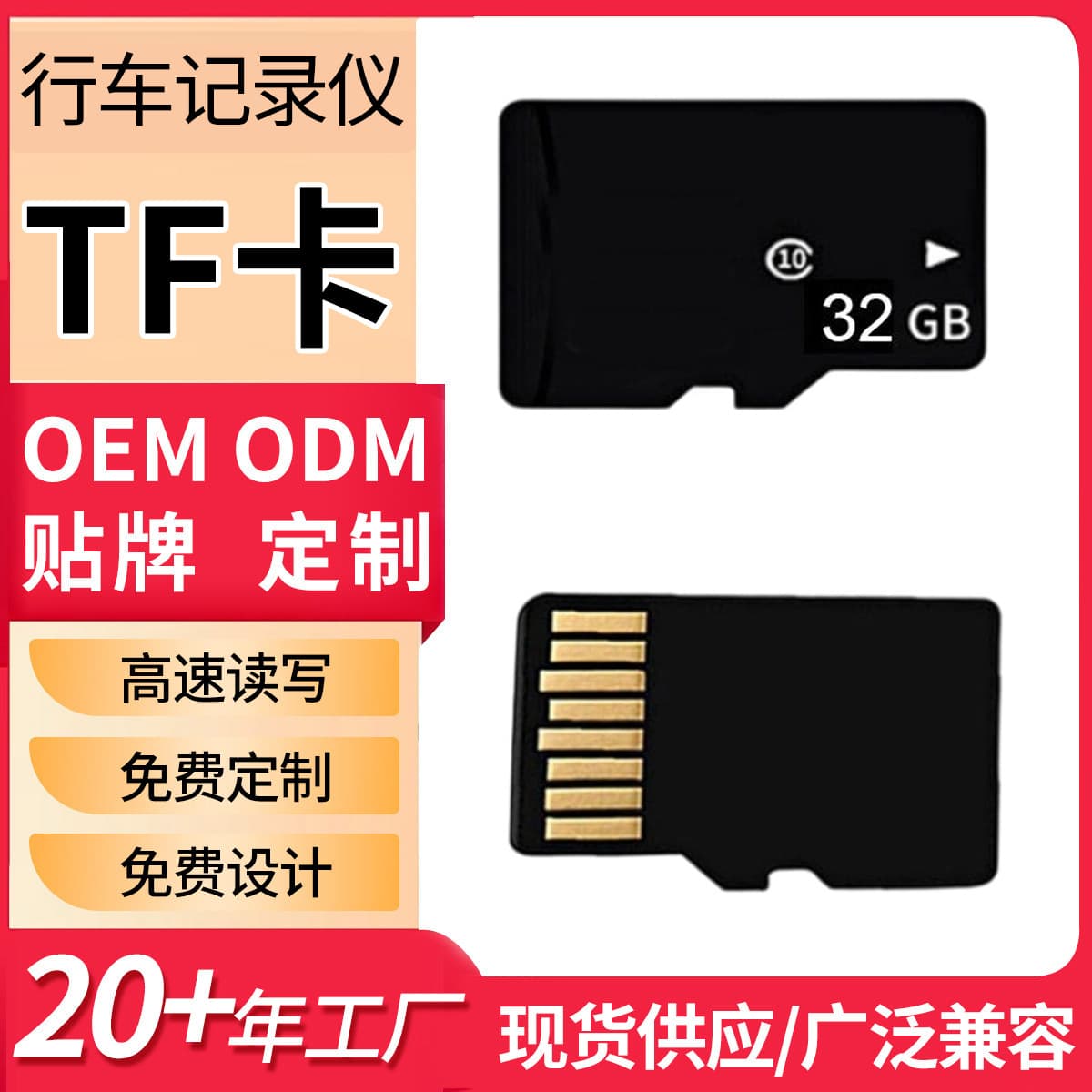 TF Card Memory Card Dash Cam Storage Card 32GB High-Speed Memory Card Camera Storage Card Game Console Memory