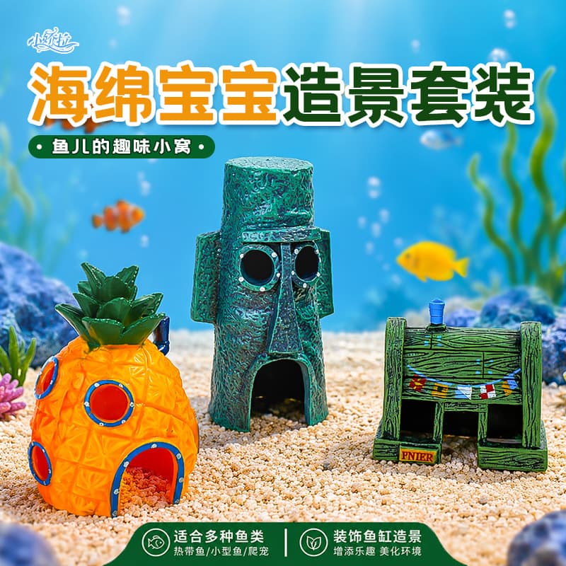 Cartoon Fish Tank Aquarium Decorations PVC Shell House Hiding Spot for Fish Shrimp Pineapple House Aquarium Decor