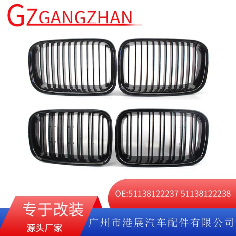 For 92-96 BMW 3 Series E36 Grille, Car Grille Modification Bright Strip Grille Air Intake Grille