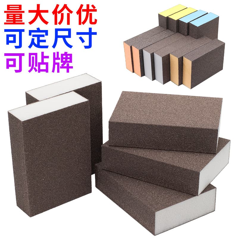 Thick 36-mesh sponge sanding blocks for woodworking furniture grout sealing, double-sided sponge sanding blocks for polishing and sanding.