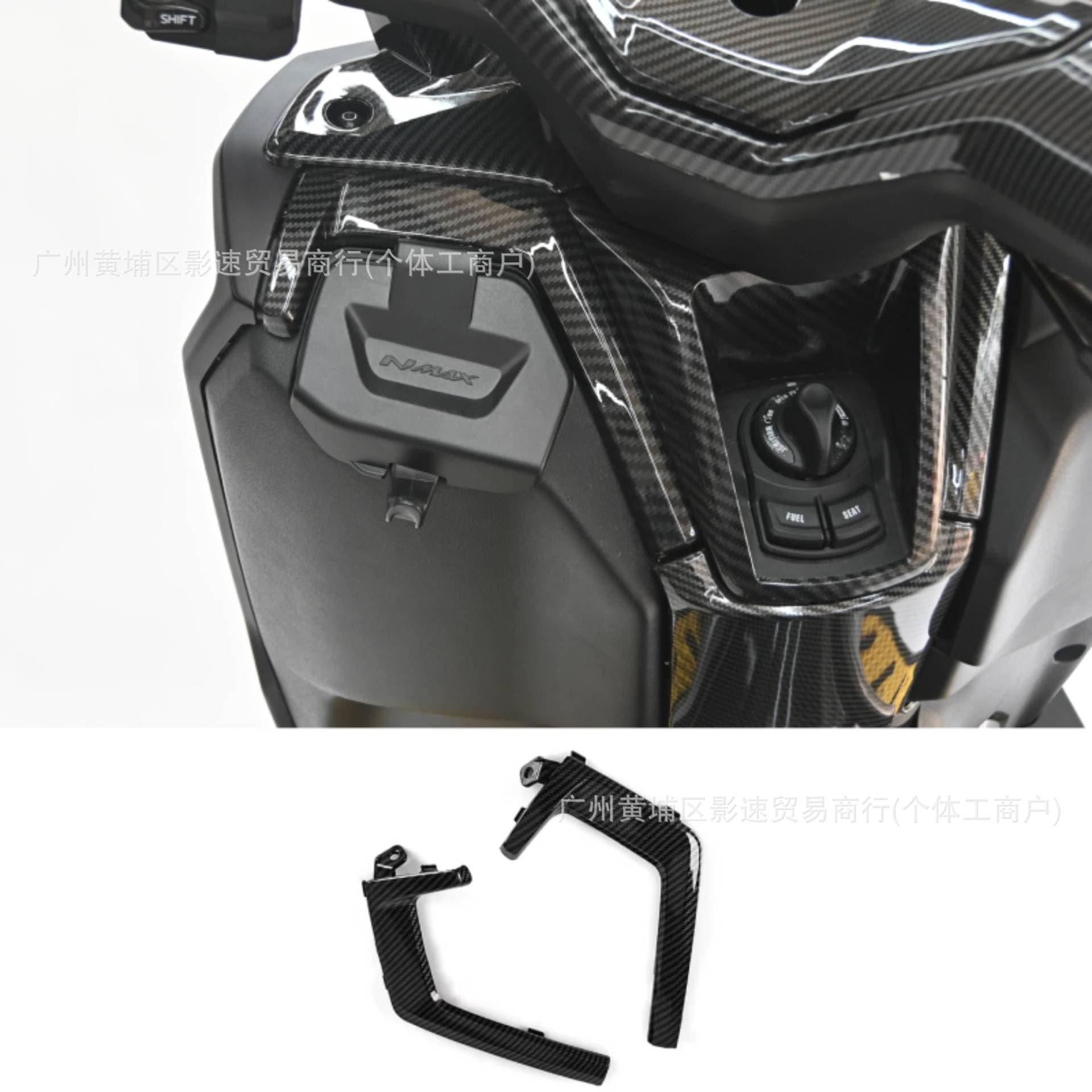 Suitable for 25-26 Models of the New Yamaha Nmax155 Modified Carbon Fiber Pattern Ignition Side Panel