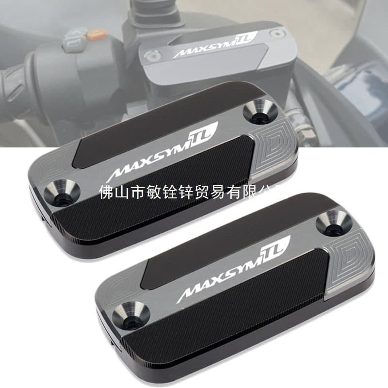 Motorcycle Front Brake Reservoir Oil Cup Cover for SYM MAXSYM TL500 508 MAXSY