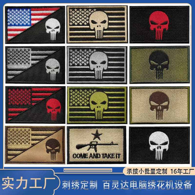Punisher Embroidered Hook and Loop Armband Cross-border Garment Accessory Embroidery Fabric Patch Skull Tactical Morale Patch Sticker
