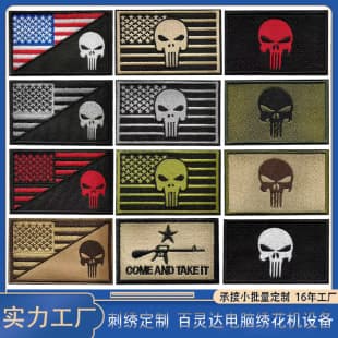 Punisher Embroidered Velcro Patch Tactical Morale Patch Skull Badge for Clothing Accessories