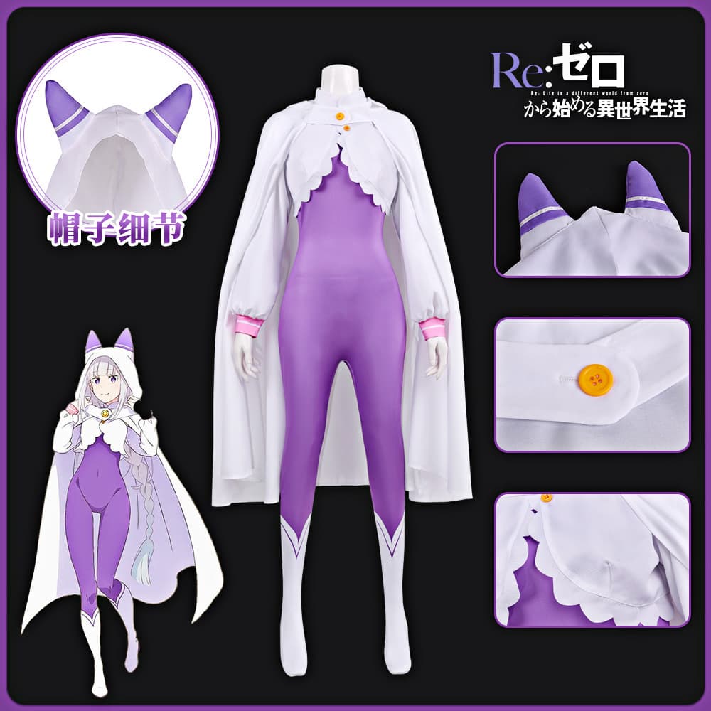 Anime Two-Dimensional Life in Another World from Zero Emilia cos suit cosplay comic exhibition