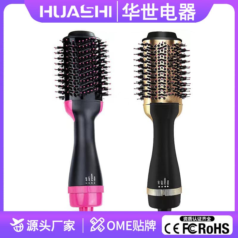 Cross-Border Multi-Functional Curling Iron Hot Air Brush Blow Dry Brush Hair Styling Straightening Brush Electric Heating Comb