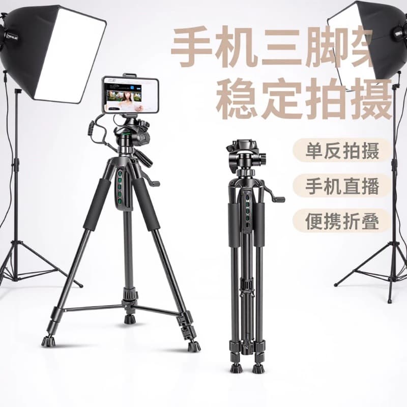 1-Piece Minimum Order Phone Holder Camera Tripod Live Streaming Fill Light Stand Outdoor Laser Cannon Fishing Light Stand