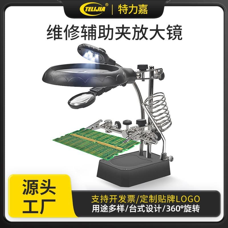 Welding Magnifying Glass with Light, Magnifying Glass Repair Auxiliary Clamp, Motherboard Clamp, Circuit Board Repair Magnifying Glass