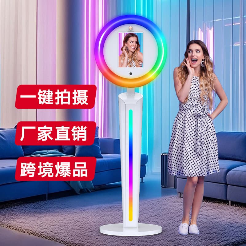 ipad photo booth cone model wedding photo colorful selfie lamp ipad photo booth cross-border hot model