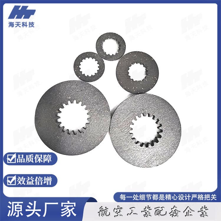 Source manufacturer direct supply motor brake internal spline friction plates toothed servo motor brake pads customizable